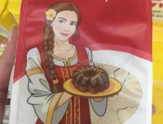 Требуется пекарь 