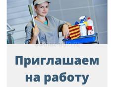 требуется уборщица в магазин