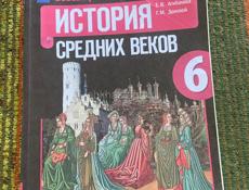 Все книги по 700 руб.