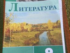 Все книги по 700 руб.