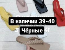 Распродажа остатков 
