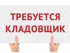 Кладовщик