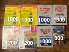 Продаю книги 