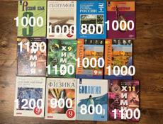 Продаю книги 