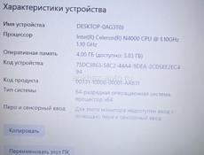Ноутбук Asus 15 дюймов