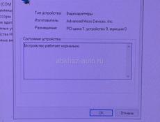 Продаю компьютер