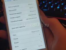 iPhone 8 64gb 