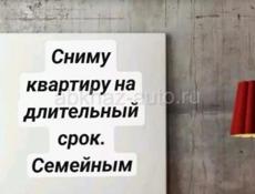 Ищу квартиру надолго срок