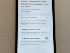 Очень срочно ❗ ❗ IPhone XR 128GB