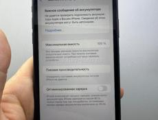 iPhone 11 128gb 🔋100%