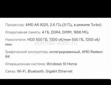 Комьютер HP