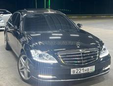 Mercedes-Benz S-Класс