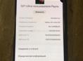 Samsung Galaxy S 21 ультра 5G