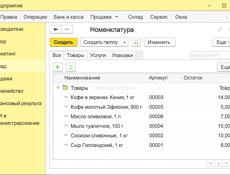    Продаю кассовый аппарат + программу 1С для магазина