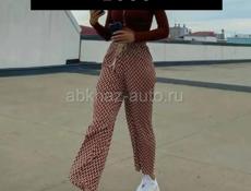 Распродажа 