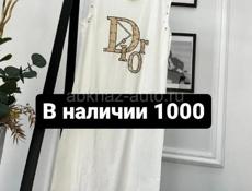 Распродажа 