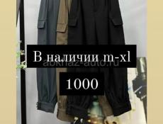 Распродажа 