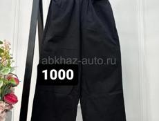 Распродажа 