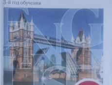 Учебники 6-7 кл.