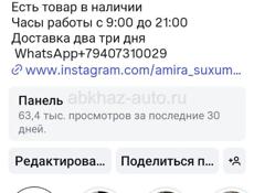 Интернет магазин 