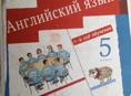 Книги 5 класс 