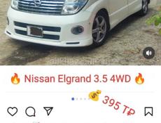 Nissan Elgrand