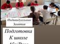 Набираю группу детишек с середины июня 