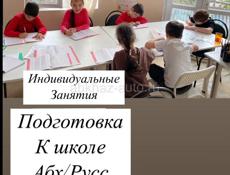 Набираю группу детишек с середины июня 