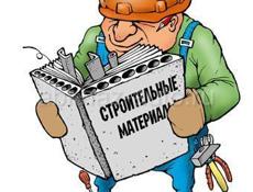 Требуется продавец