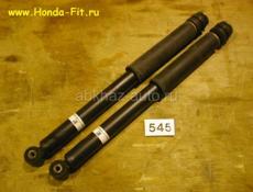В наличии задние новые амортизаторы Honda Fit