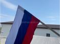 Флаги России