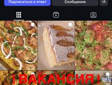 Ищем посудницу  