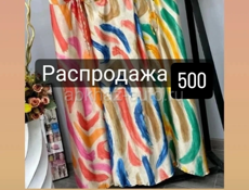 Женская одежда обувь 