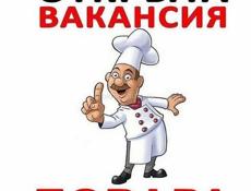 Требуется повар на мучное 