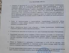 Участок рядом с морем 