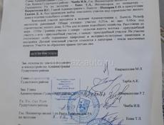 Участок рядом с морем 