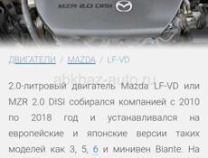 Mazda Atenza