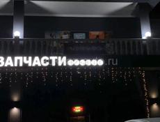 Компьютерный клуб, готовый бизнес