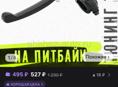 Ьит 