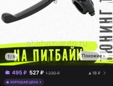 Ьит 