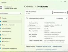 Игровой ПК в сборе: Intel Core i3 9100F/1660Super/16Gb/240gb SSD