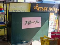 Продаётся Банная стойка Цена 1500  Торг не уместен  Маргарита