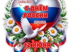  Ппссс