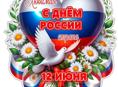 Имссч