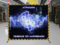 Требуется работник(ца) на детский аттракцион 