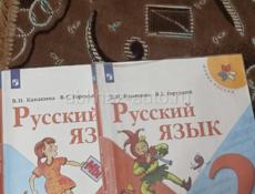 Продаются учебники 