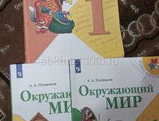 Продаются учебники 