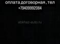 Ищу повара, с опытом работы ! 