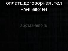 Ищу повара, с опытом работы ! 