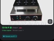 Вафельница AIRHOT DM-6 для пончиков, донатсов профессиональная 1,6 кВт